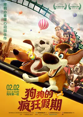 幻影忍者第十八季免费播放
